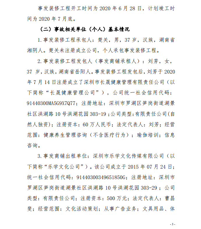 微信截圖_20200924111534.png