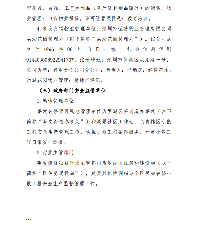 微信截圖_20200924111611.png