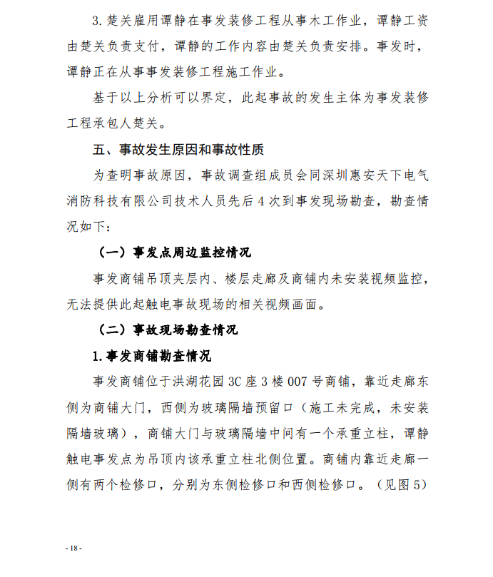 微信截圖_20200924112236.png