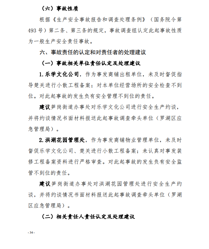 微信截圖_20200924113026.png