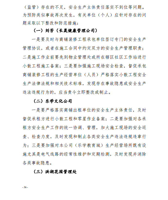 微信截圖_20200924113105.png