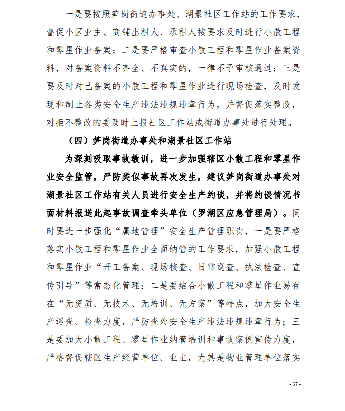 微信截圖_20200924113121.png