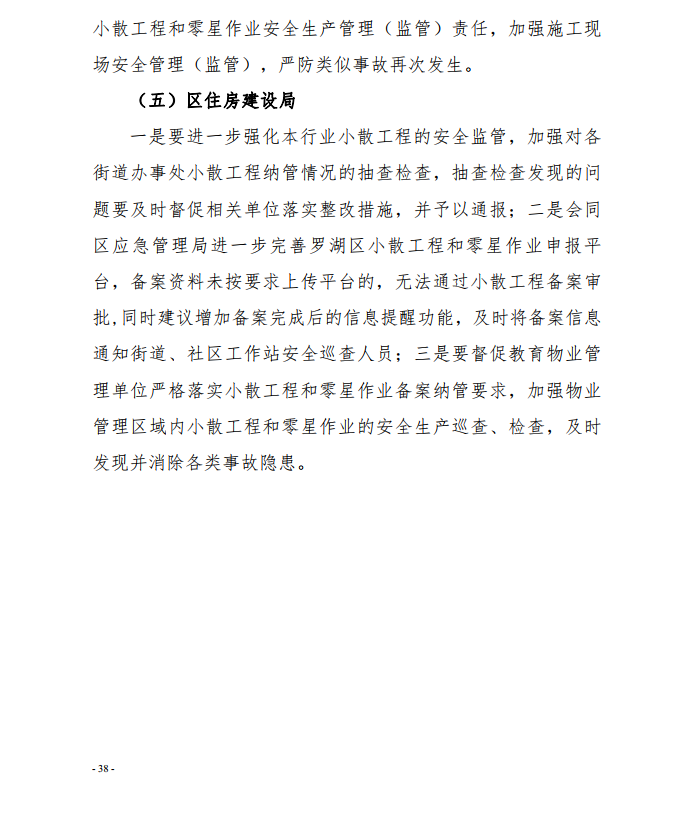 微信截圖_20200924113136.png