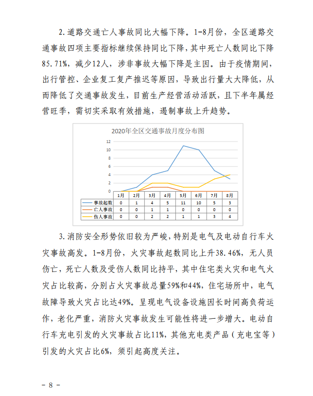 微信截圖_20200928093958.png