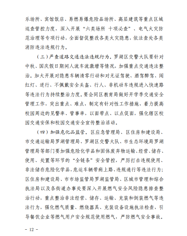 微信截圖_20200928094210.png