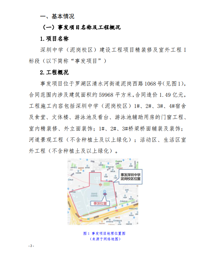 微信截圖_20201013155105.png