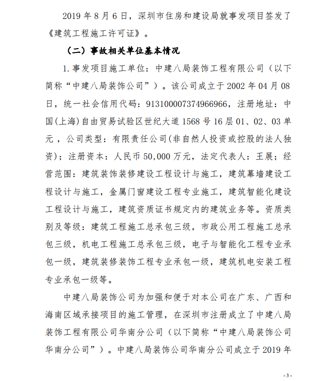 微信截圖_20201013155143.png