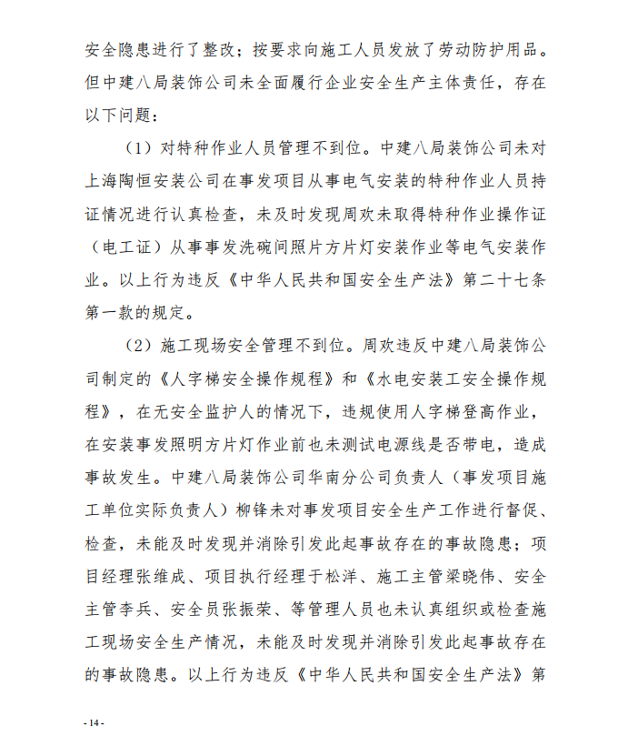 微信截圖_20201013155635.png