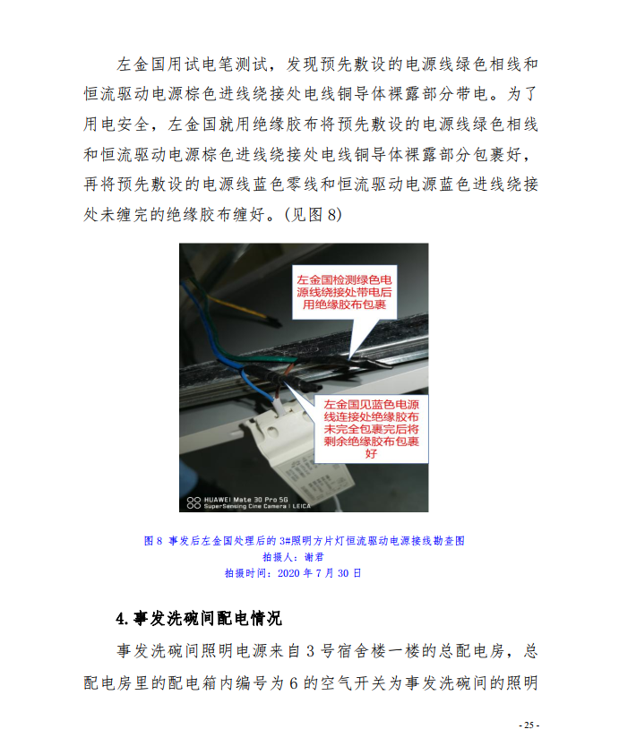 微信截圖_20201013160224.png