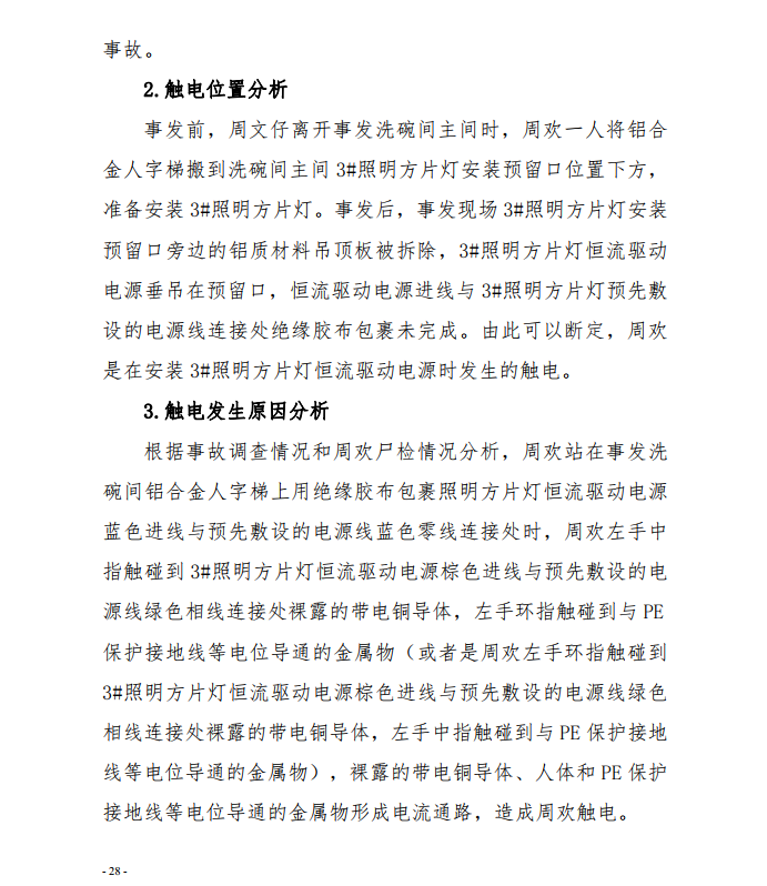 微信截圖_20201013160342.png