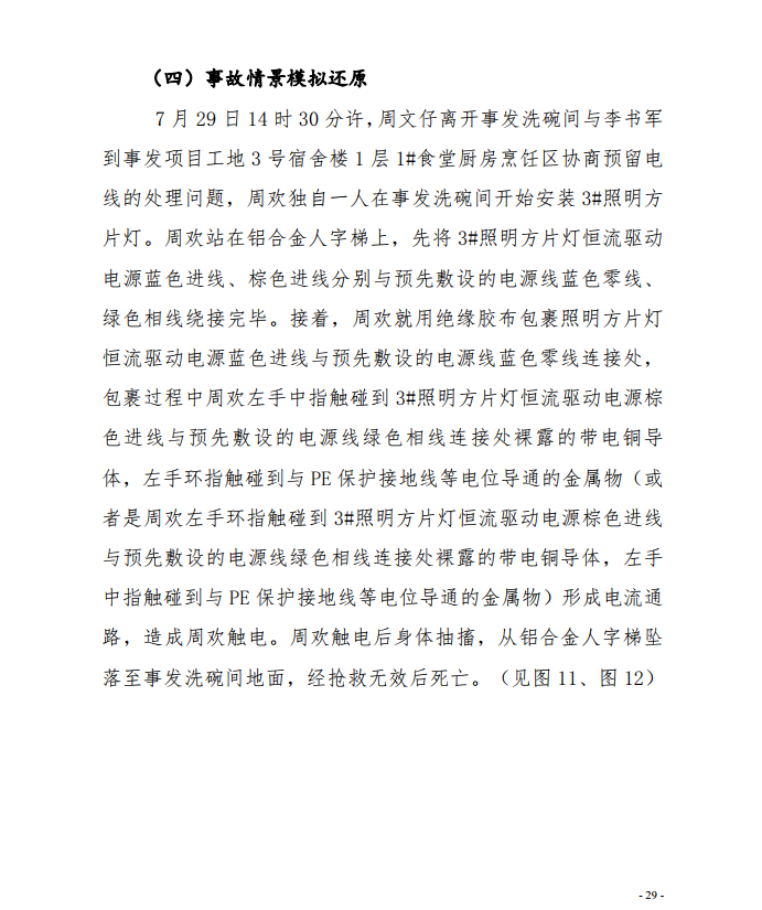 微信截圖_20201013160400.png