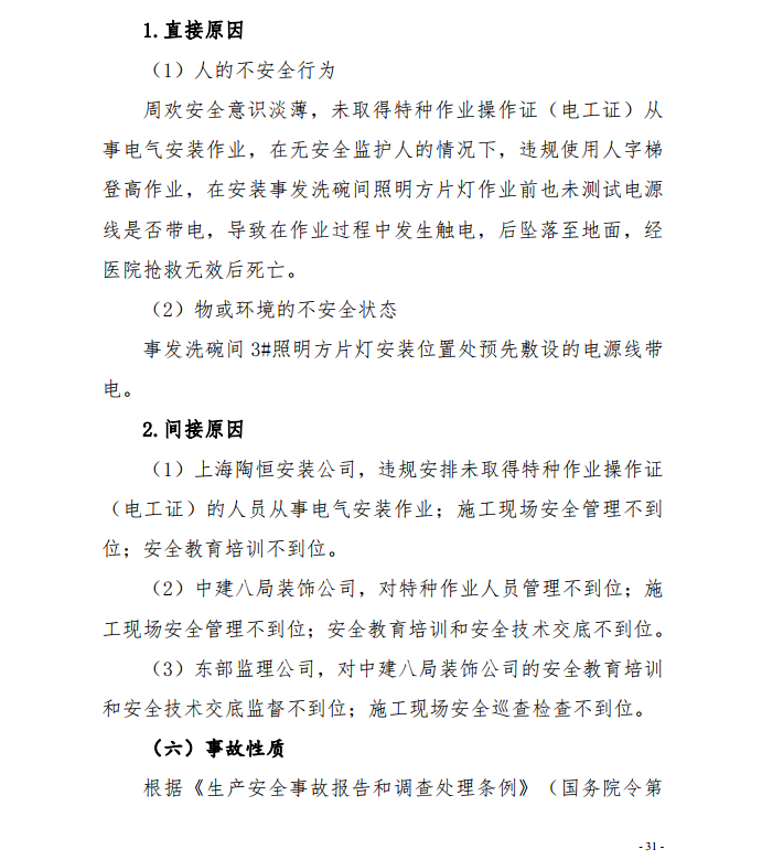 微信截圖_20201013165100.png