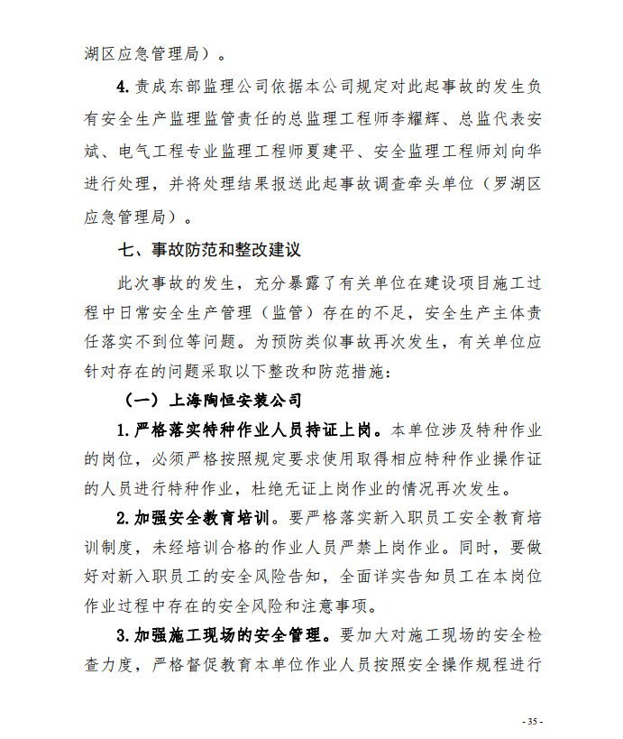 微信截圖_20201013165230.png