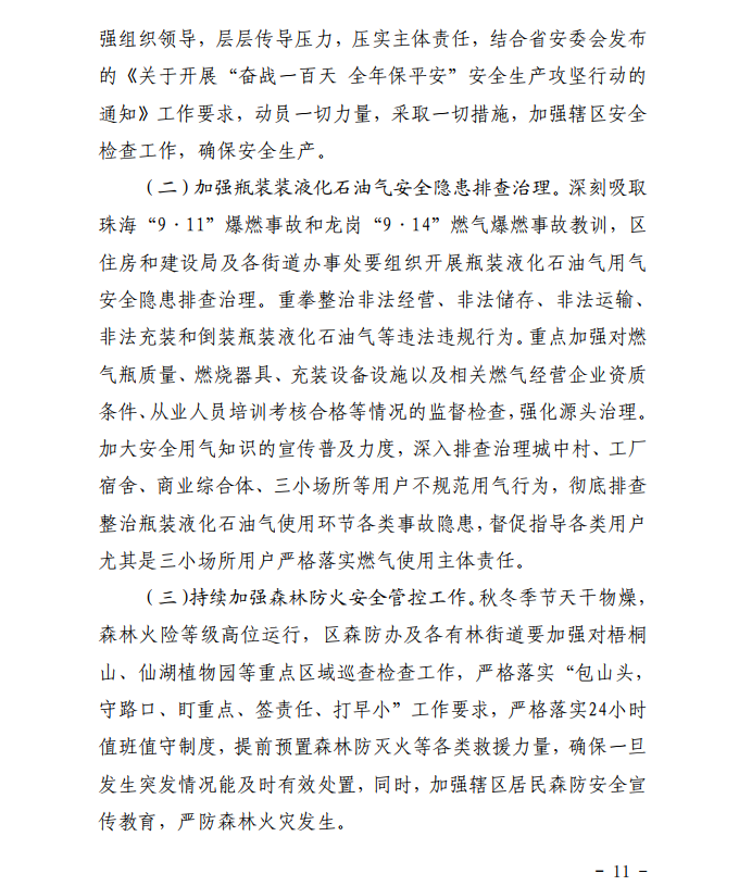 微信截圖_20201027111811.png