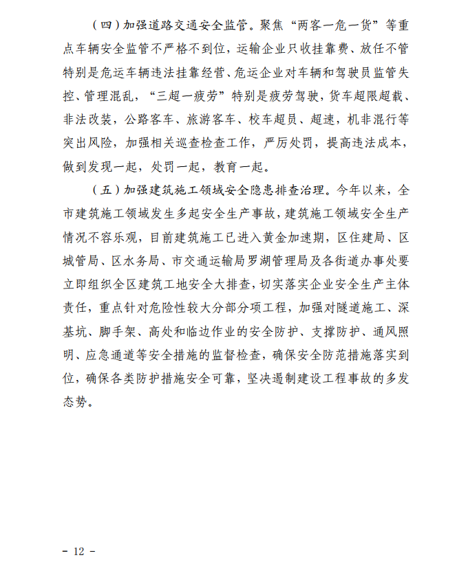 微信截圖_20201027111832.png