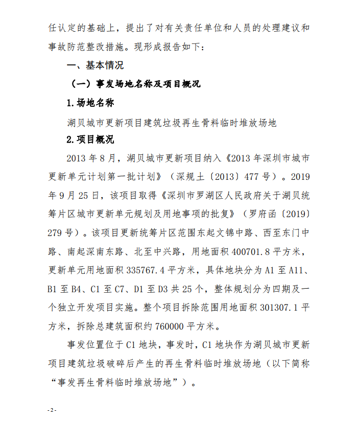 微信截圖_20201030092011.png