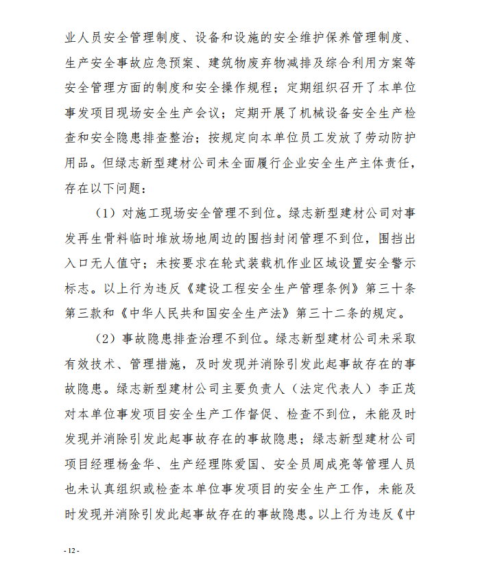 微信截圖_20201030092414.png