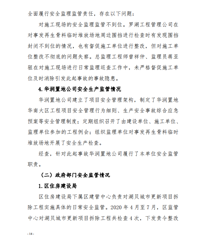 微信截圖_20201030092449.png