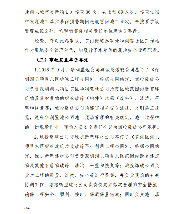 微信截圖_20201030092525.png