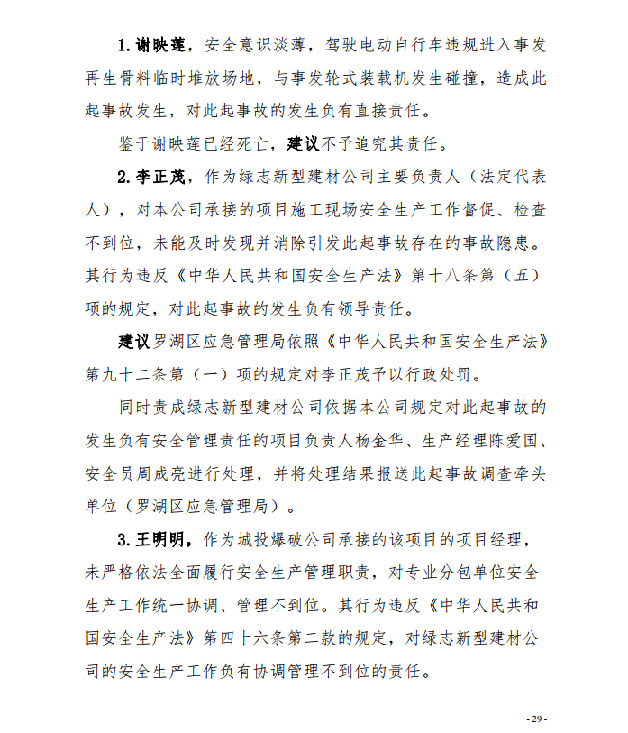 微信截圖_20201030092936.png