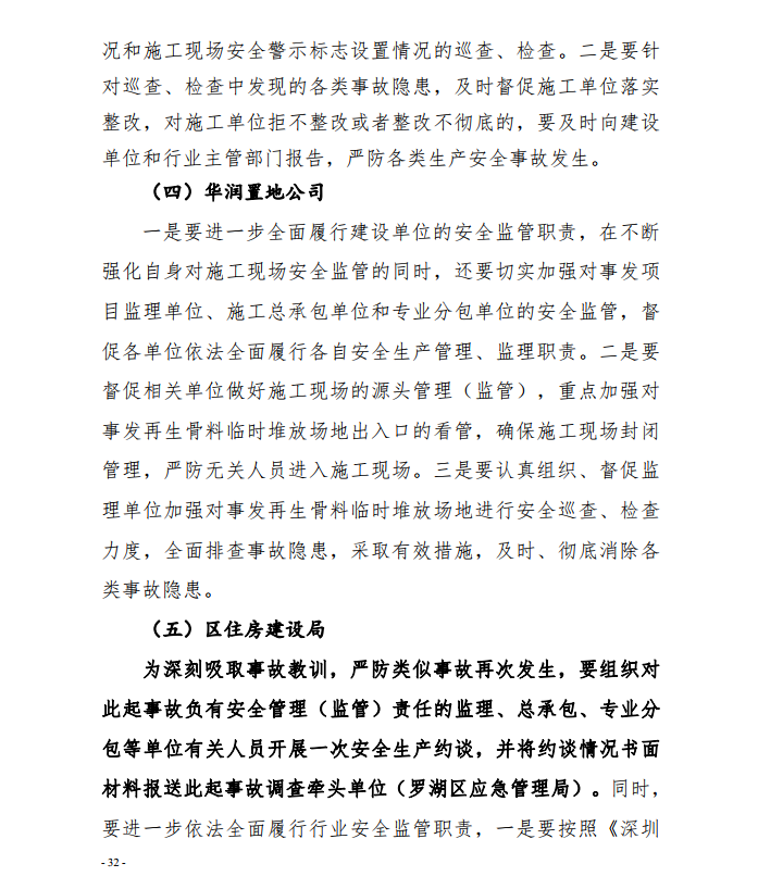 微信截圖_20201030093039.png