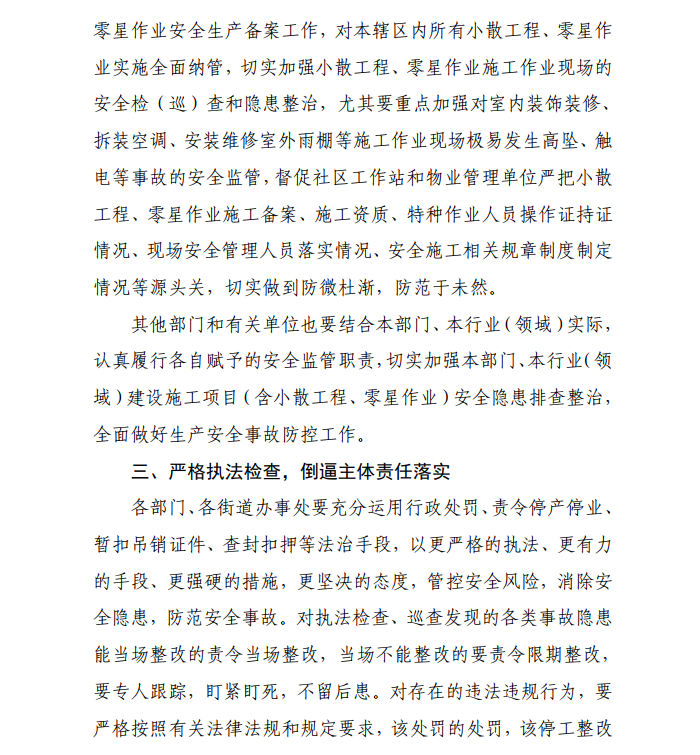 微信截圖_20201111110152.png