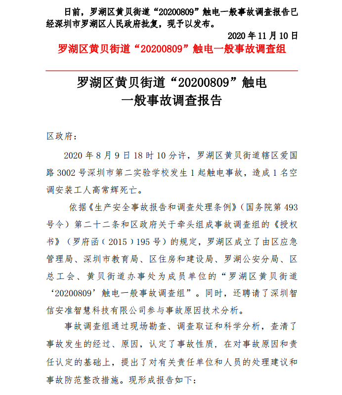 微信截圖_20201110175028.png