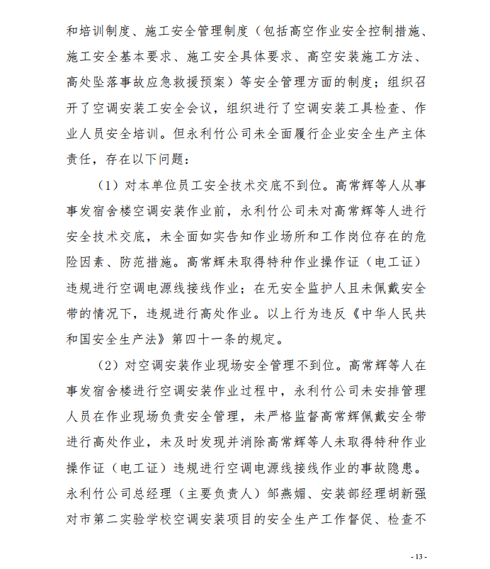 微信截圖_20201111111448.png