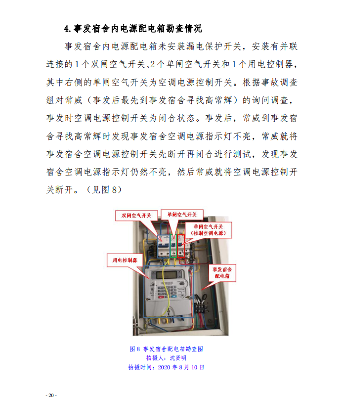 微信截圖_20201111111714.png