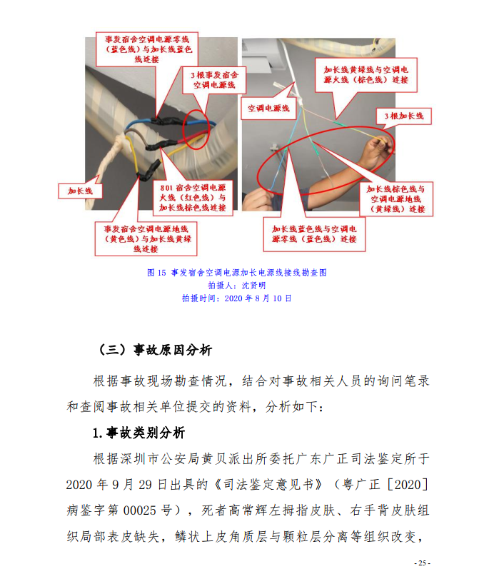 微信截圖_20201111111911.png