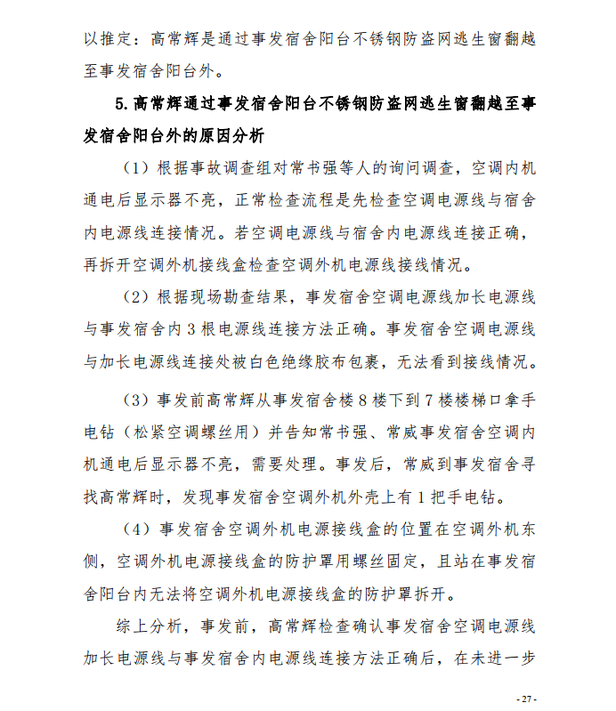 微信截圖_20201111111959.png