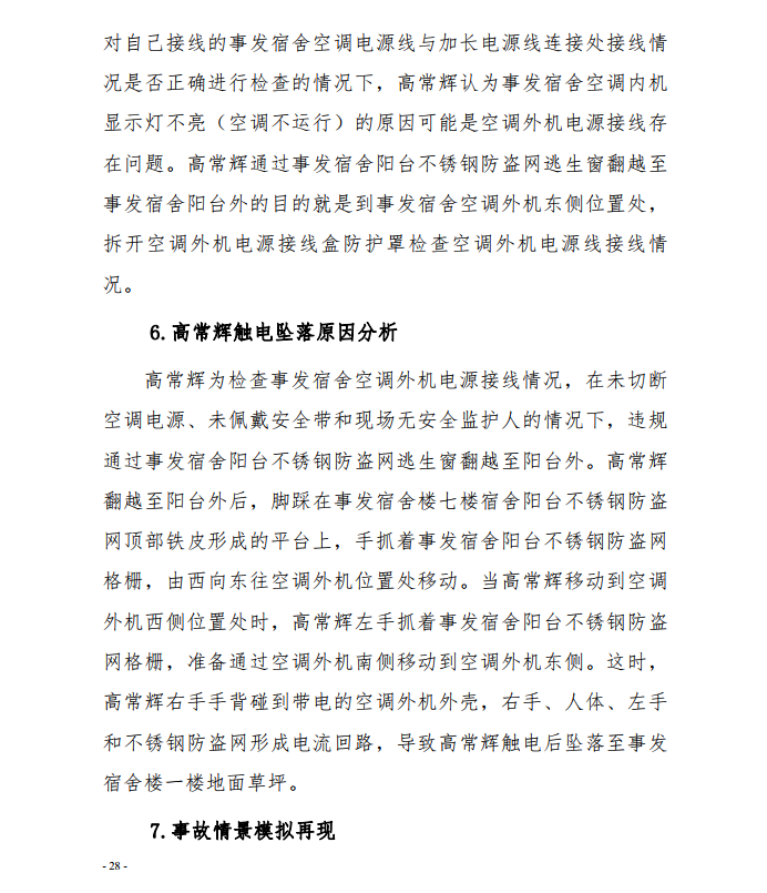 微信截圖_20201111112023.png