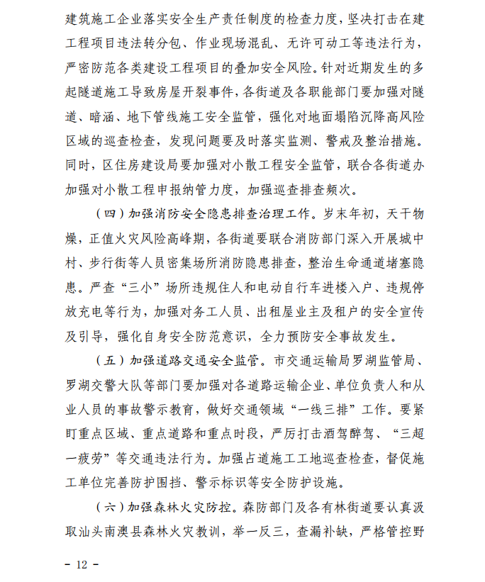 微信截圖_20201216165556.png