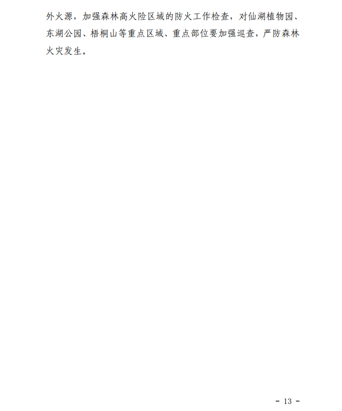 微信截圖_20201216165618.png