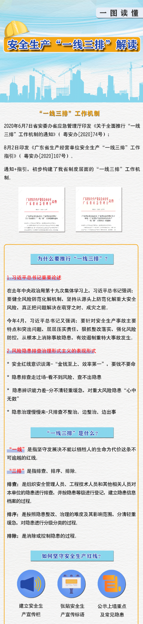 微信圖片_20201223112015.png