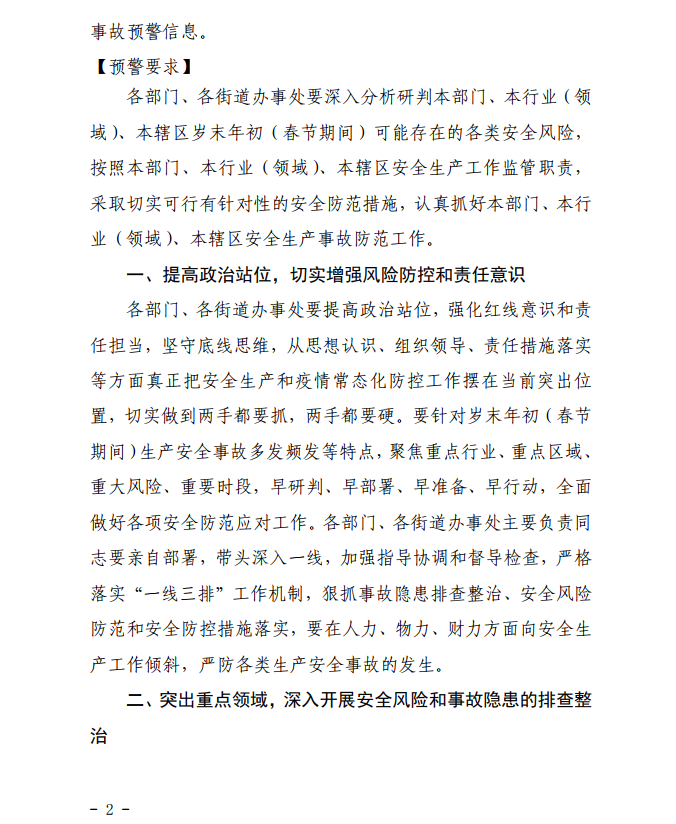 微信截圖_20210120104131.png