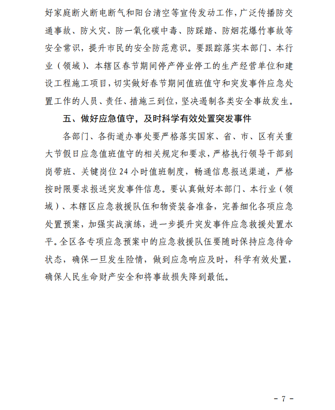 微信截圖_20210120104311.png