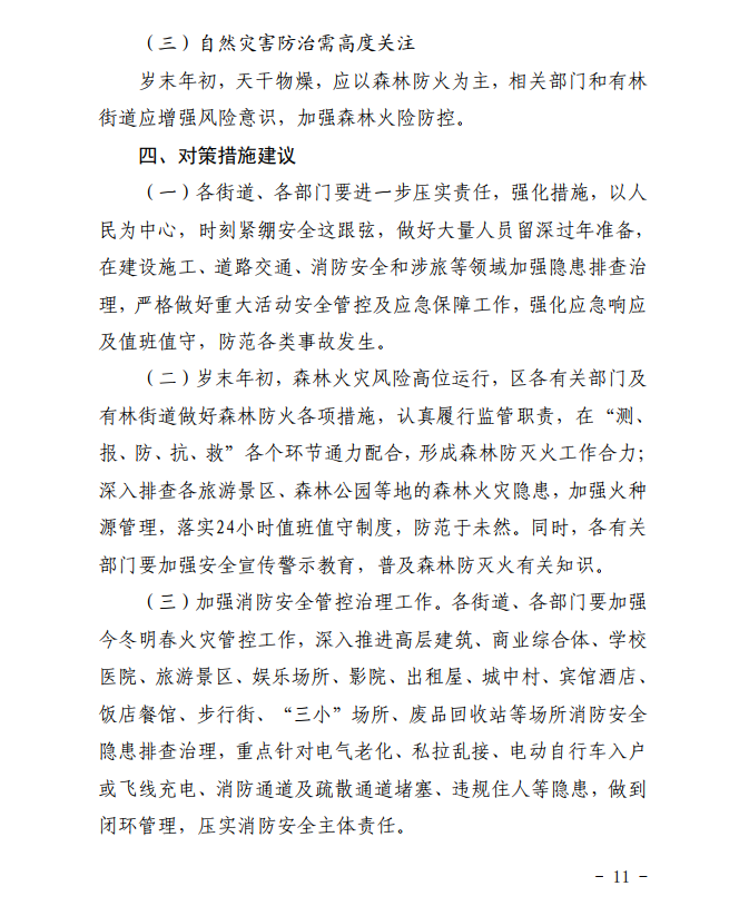 微信截圖_20210125174307.png