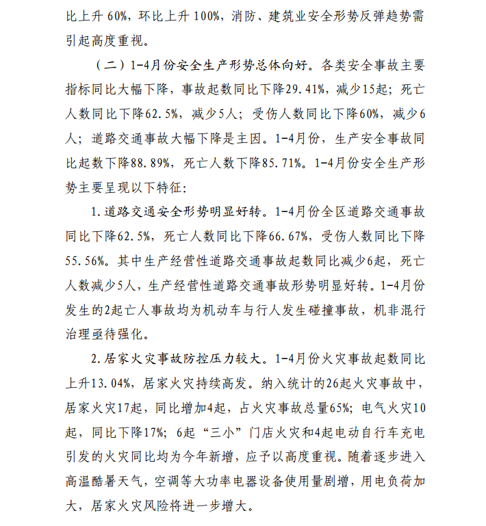 微信截圖_20200527094208.png