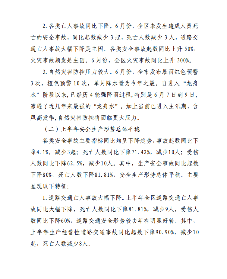 微信截圖_20200717102756.png