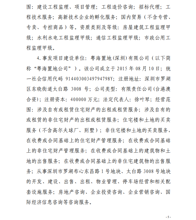 微信截圖_20200819141502.png