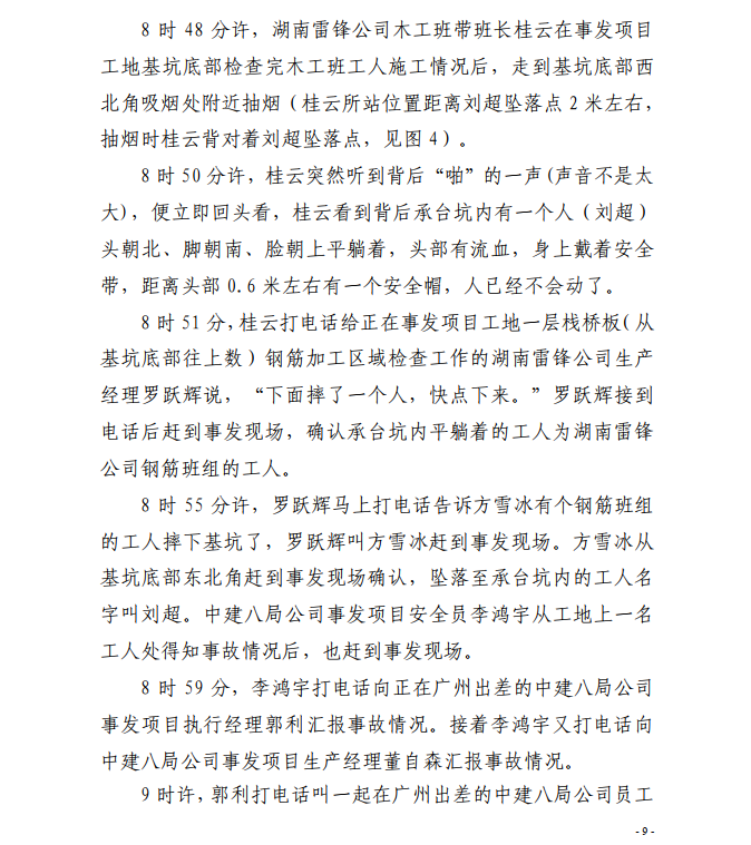 微信截圖_20200819141641.png