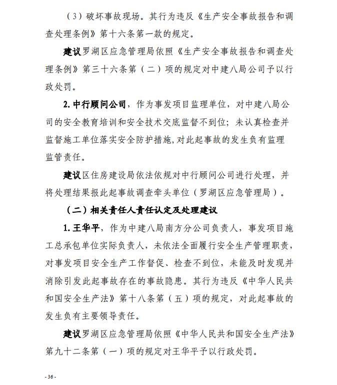 微信截圖_20200819142902.png