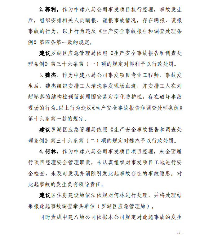 微信截圖_20200819142939.png