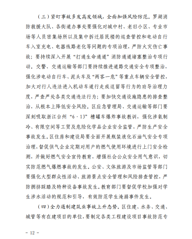 微信截圖_20200824162646.png