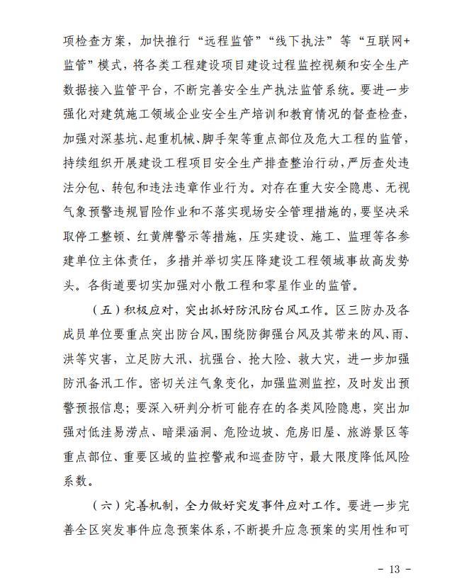 微信截圖_20200824162708.png